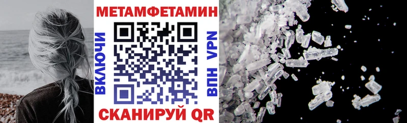 Amphetamine Premium Симферополь