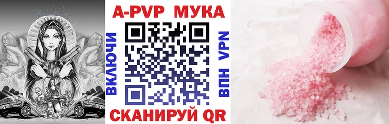 KRAKEN рабочий сайт  Симферополь  APVP СК 