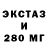 Печенье с ТГК конопля L.R.O. Channel