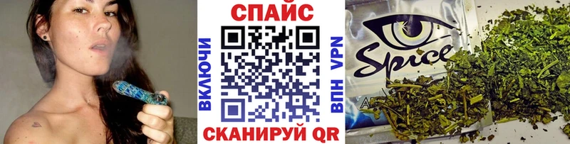 mega вход  как найти наркотики  Симферополь  БУТИРАТ 1.4BDO 
