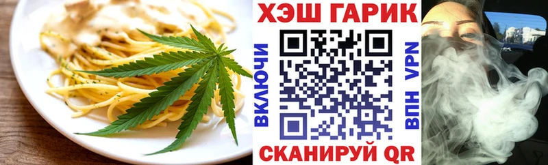 Canna-Cookies конопля  Симферополь 