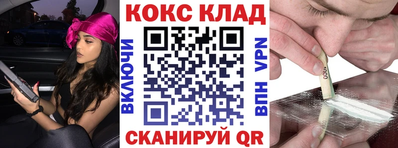 наркотики  Симферополь  COCAIN Эквадор 