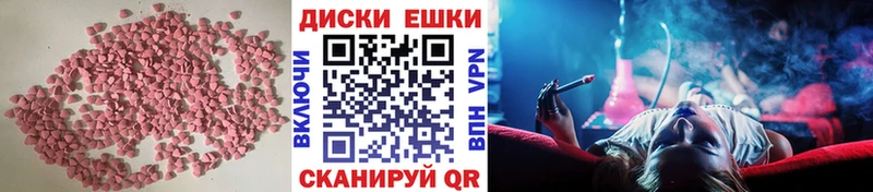 ссылка на мегу онион  Симферополь  ЭКСТАЗИ DUBAI 