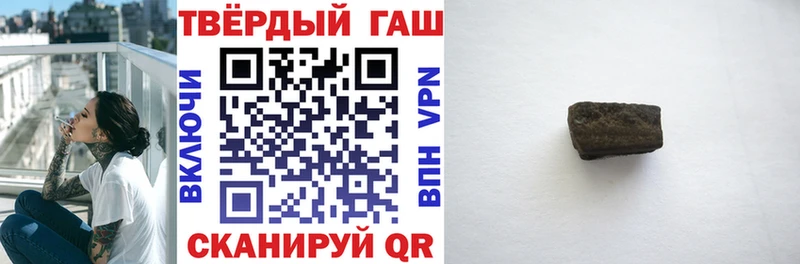 omg сайт Симферополь ГАШИШ Premium