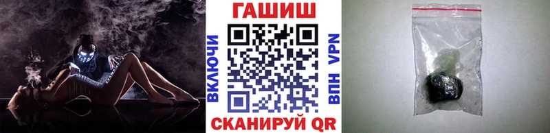 Гашиш гашик Симферополь