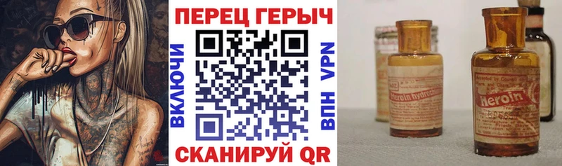 ГЕРОИН герыч  Симферополь 
