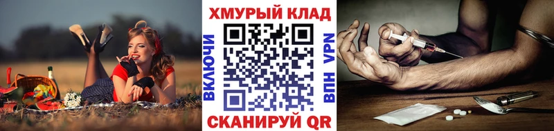 Героин гречка Симферополь