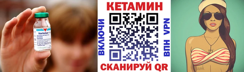 Кетамин ketamine  Симферополь 