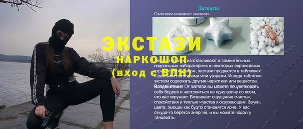 кристаллы Алексеевка