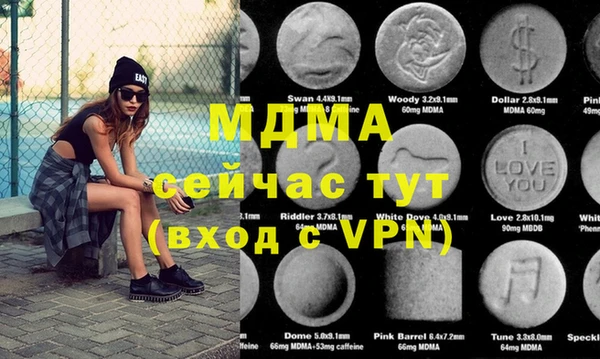 apvp Надым
