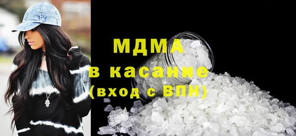 кристаллы Алексеевка