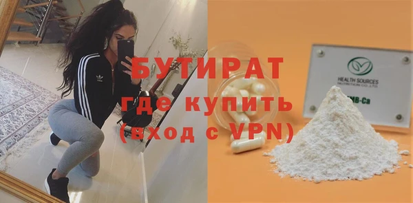 эйфоретик Абдулино