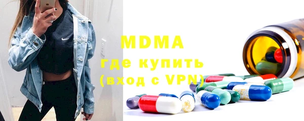 эйфоретик Абдулино