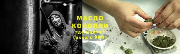 амфетамин Навашино