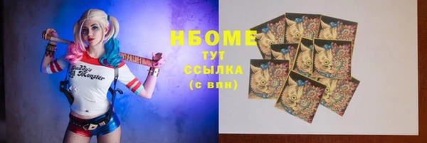 кристаллы Алексеевка
