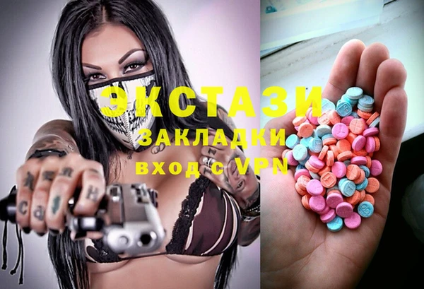 кристаллы Алексеевка