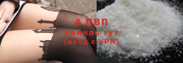 кристаллы Алексеевка