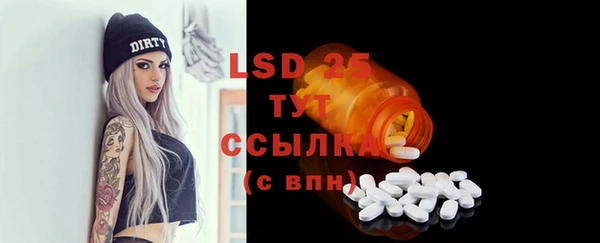 кристаллы Алексеевка