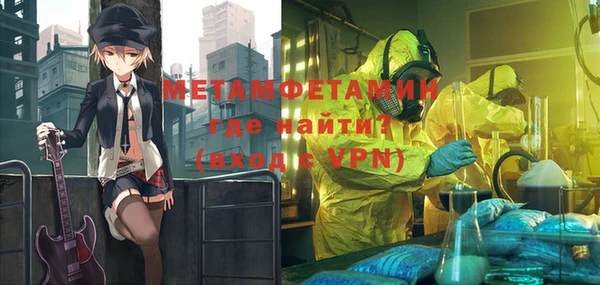 эйфоретик Абдулино