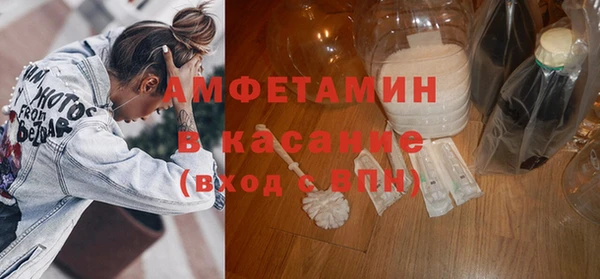 кристаллы Алексеевка