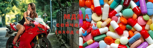 молекула духа Алексин