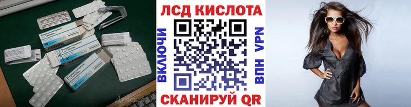 LSD-25 экстази ecstasy  Симферополь 