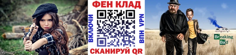 Метамфетамин мет  Симферополь 